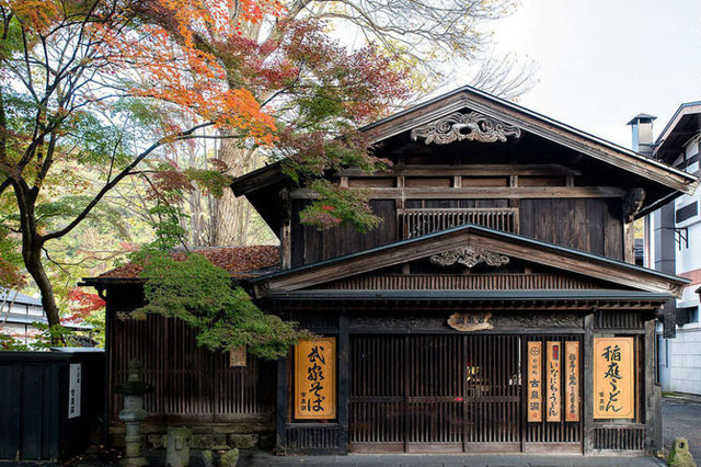 Ngôi nhà Samurai ở thị trấn Kakunoodate